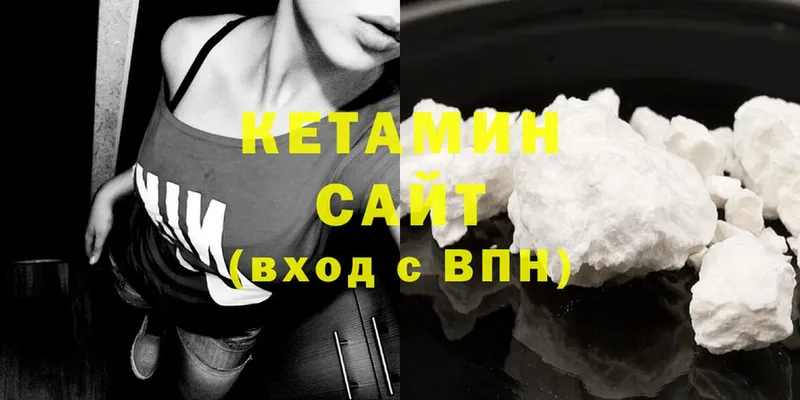 КЕТАМИН ketamine  Богданович 